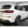 bmw x5 2024 -BMW--BMW X5 3CA-JU8230A--WBATH420309R79645---BMW--BMW X5 3CA-JU8230A--WBATH420309R79645- image 7