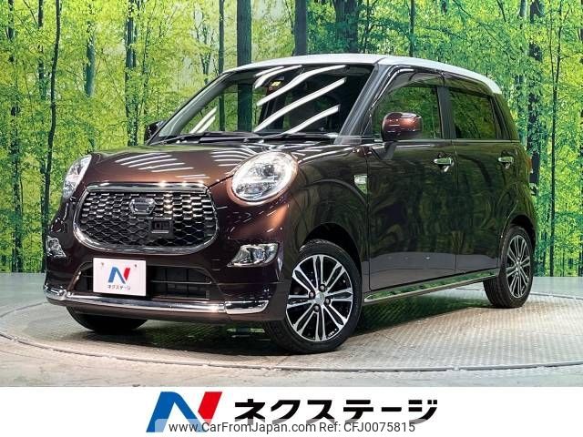 daihatsu cast 2016 -DAIHATSU--Cast DBA-LA250S--LA250S-0043659---DAIHATSU--Cast DBA-LA250S--LA250S-0043659- image 1