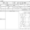 audi a3 2005 -AUDI--Audi A3 GH-8PBLX--WAUZZZ8P65A079448---AUDI--Audi A3 GH-8PBLX--WAUZZZ8P65A079448- image 3