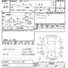 toyota wish 2009 -TOYOTA--Wish ZGE20W-0022028---TOYOTA--Wish ZGE20W-0022028- image 3