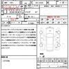 daihatsu tanto 2020 quick_quick_5BA-LA650S_LA650S-1013006 image 18