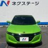 honda s660 2022 -HONDA--S660 3BA-JW5--JW5-1205858---HONDA--S660 3BA-JW5--JW5-1205858- image 14