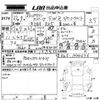 honda stepwagon 2010 -HONDA 【松本 501た9257】--Stepwgn RK5-1044676---HONDA 【松本 501た9257】--Stepwgn RK5-1044676- image 3
