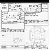 honda elysion 2005 CFJ1728988 image 3