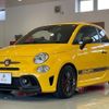abarth 595 2023 CFJ1706945 image 7