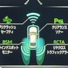 toyota crown 2019 -TOYOTA--Crown 6AA-GWS224--GWS224-1005861---TOYOTA--Crown 6AA-GWS224--GWS224-1005861- image 7