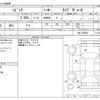 honda civic 2009 -HONDA--Civic ABA-FN2--FN2-1000027---HONDA--Civic ABA-FN2--FN2-1000027- image 3