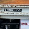 daihatsu hijet-truck 1999 CFJ1569918 image 18