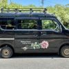 nissan clipper-van 2015 -NISSAN 【横浜 483ｲ7882】--Clipper Van HBD-DR17V--DR17V-109102---NISSAN 【横浜 483ｲ7882】--Clipper Van HBD-DR17V--DR17V-109102- image 33