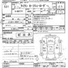 mazda titan 1990 CFJ1634791 image 3
