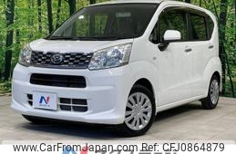 daihatsu move 2015 -DAIHATSU--Move DBA-LA150S--LA150S-0036956---DAIHATSU--Move DBA-LA150S--LA150S-0036956-