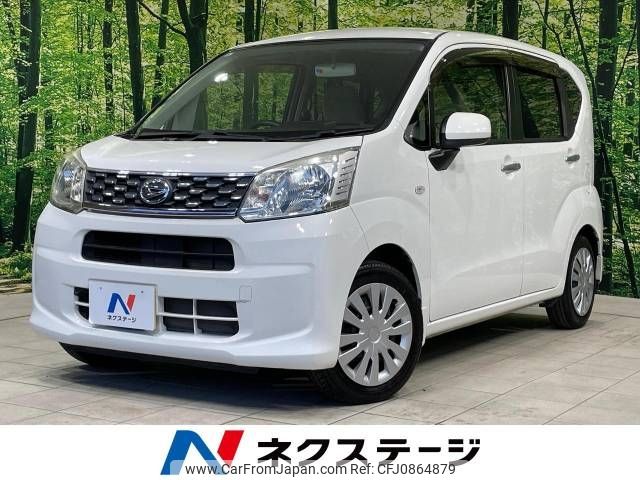 daihatsu move 2015 -DAIHATSU--Move DBA-LA150S--LA150S-0036956---DAIHATSU--Move DBA-LA150S--LA150S-0036956- image 1