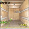 toyota dyna-truck 2018 GOO_NET_EXCHANGE_0200468A30250515W002 image 7