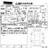 mazda mazda3 2019 -MAZDA 【長崎 301そ9395】--MAZDA3 BP8P-104526---MAZDA 【長崎 301そ9395】--MAZDA3 BP8P-104526- image 3