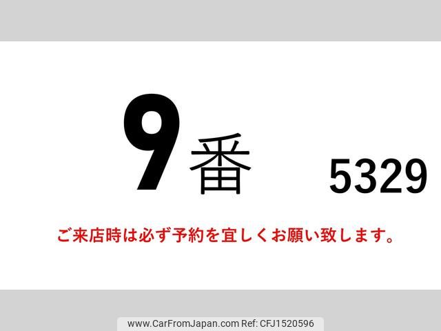 isuzu elf-truck 2020 CFJ1520596 image 2