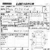 toyota prius 2012 CFJ1728540 image 3