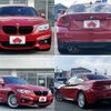 bmw 2-series 2018 -BMW--BMW 2 Series DBA-2F20--WBA2H52070VD47002---BMW--BMW 2 Series DBA-2F20--WBA2H52070VD47002- image 4