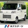 daihatsu hijet-van 2022 -DAIHATSU--Hijet Van 3BD-S700V--S700V-0011735---DAIHATSU--Hijet Van 3BD-S700V--S700V-0011735- image 1