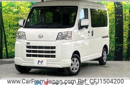 daihatsu hijet-van 2022 -DAIHATSU--Hijet Van 3BD-S700V--S700V-0011735---DAIHATSU--Hijet Van 3BD-S700V--S700V-0011735-