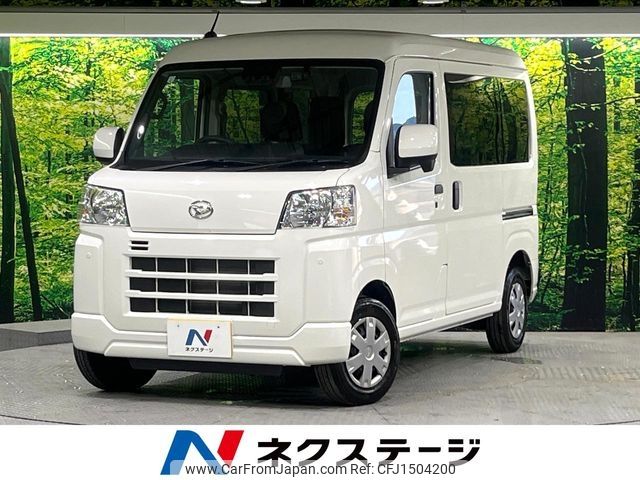 daihatsu hijet-van 2022 -DAIHATSU--Hijet Van 3BD-S700V--S700V-0011735---DAIHATSU--Hijet Van 3BD-S700V--S700V-0011735- image 1