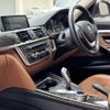 bmw 3-series 2015 CFJ1830870 image 7