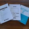 suzuki spacia 2024 MOTORGATE_2_0206625A30250415W001 image 35