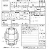 toyota corolla-axio 2013 -TOYOTA 【福岡 537す1203】--Corolla Axio NKE165-7003736---TOYOTA 【福岡 537す1203】--Corolla Axio NKE165-7003736- image 3