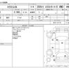 nissan x-trail 2013 -NISSAN--X-Trail DBA-NT31--NT31-317172---NISSAN--X-Trail DBA-NT31--NT31-317172- image 3