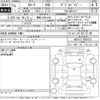 toyota corolla 2023 -TOYOTA 【豊橋 330せ1442】--Corolla MZEA17-0003231---TOYOTA 【豊橋 330せ1442】--Corolla MZEA17-0003231- image 3