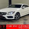 mercedes-benz c-class 2018 quick_quick_205340C_WDD2053402F725659 image 1