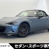 mazda roadster 2016 -MAZDA--Roadster DBA-ND5RC--ND5RC-110580---MAZDA--Roadster DBA-ND5RC--ND5RC-110580- image 1