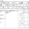 toyota land-cruiser-prado 2022 -TOYOTA--Land Cruiser Prado 3BA-TRJ150W--TRJ150W-0157073---TOYOTA--Land Cruiser Prado 3BA-TRJ150W--TRJ150W-0157073- image 3