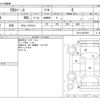 mitsubishi ek-space 2014 CFJ1601816 image 3