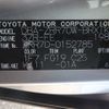 toyota voxy 2008 NIKYO_ZD70119 image 25