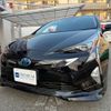 toyota prius 2016 -TOYOTA--Prius DAA-ZVW51--ZVW51-6032515---TOYOTA--Prius DAA-ZVW51--ZVW51-6032515- image 1