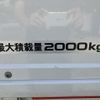 isuzu elf-truck 2024 CFJ1624713 image 22