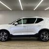 volvo xc40 2022 -VOLVO--Volvo XC40 5AA-XB420TXCM--YV1XZK8MMN2789091---VOLVO--Volvo XC40 5AA-XB420TXCM--YV1XZK8MMN2789091- image 16