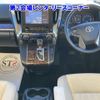 toyota alphard 2022 -TOYOTA 【品川 301ﾜ9768】--Alphard AGH30W-0423916---TOYOTA 【品川 301ﾜ9768】--Alphard AGH30W-0423916- image 4