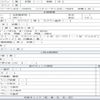mitsubishi-fuso canter 2020 quick_quick_2PG-FEAV0_FEAV0-581105 image 9