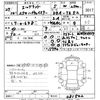 nissan elgrand 2015 -NISSAN--Elgrand TE52-081502---NISSAN--Elgrand TE52-081502- image 3