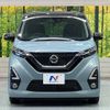 nissan dayz 2019 -NISSAN--DAYZ 5AA-B44W--B44W-0022430---NISSAN--DAYZ 5AA-B44W--B44W-0022430- image 15