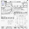 toyota prius 2012 -TOYOTA 【熊本 301ﾉ4955】--Prius ZVW30--ZVW30-5534857---TOYOTA 【熊本 301ﾉ4955】--Prius ZVW30--ZVW30-5534857- image 3