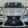 lexus is 2014 quick_quick_DAA-AVE30_AVE30-5025404 image 12