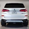 bmw x5 2024 CFJ1639026 image 8