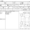 daihatsu tanto 2017 -DAIHATSU--Tanto DBA-LA600S--LA600S-0589295---DAIHATSU--Tanto DBA-LA600S--LA600S-0589295- image 3