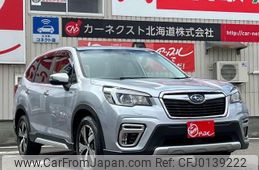 subaru forester 2020 -SUBARU--Forester SKE--039493---SUBARU--Forester SKE--039493-