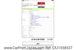 honda n-box 2015 CFJ1558537