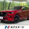 mazda mazda-others 2022 CFJ1764882 image 1