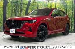 mazda mazda-others 2022 CFJ1764882