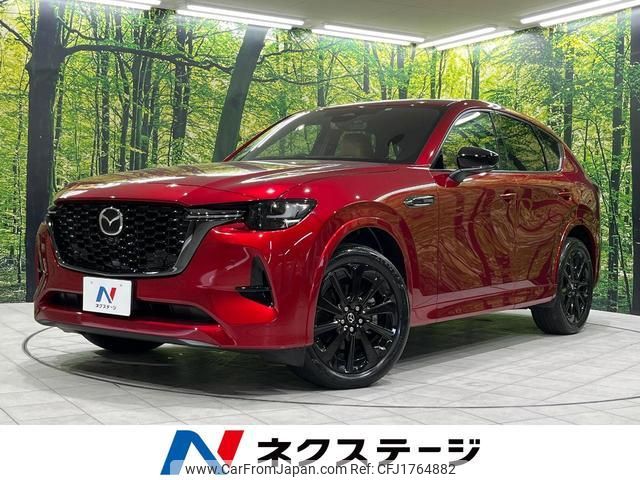mazda mazda-others 2022 CFJ1764882 image 1